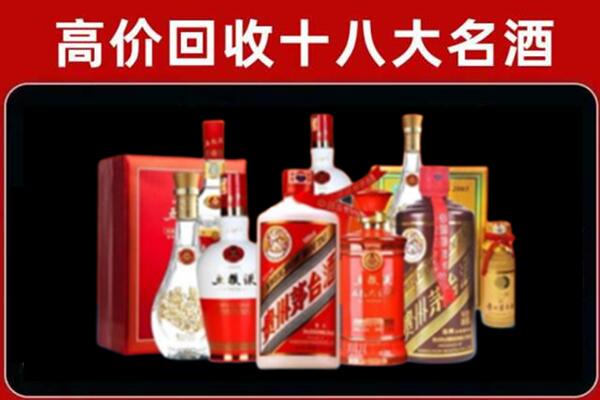 良庆回收老酒